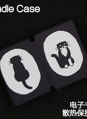 影子猫Kindle保护套手持硬壳Paperwhite4/3/2硬新款kpw6/5青春版kinddel558入门版咪咕版X软壳电子书958软