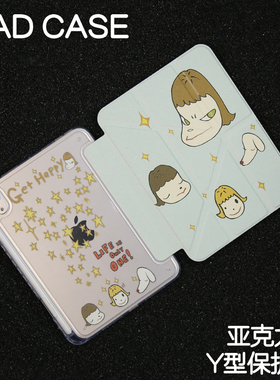 奈良美智Y型亚克力ipad8/9保护套2024硬壳Air4/5/6/7苹果pro11/10.9平板壳iPad10.2/12.9寸防弯摔笔槽mini6/7