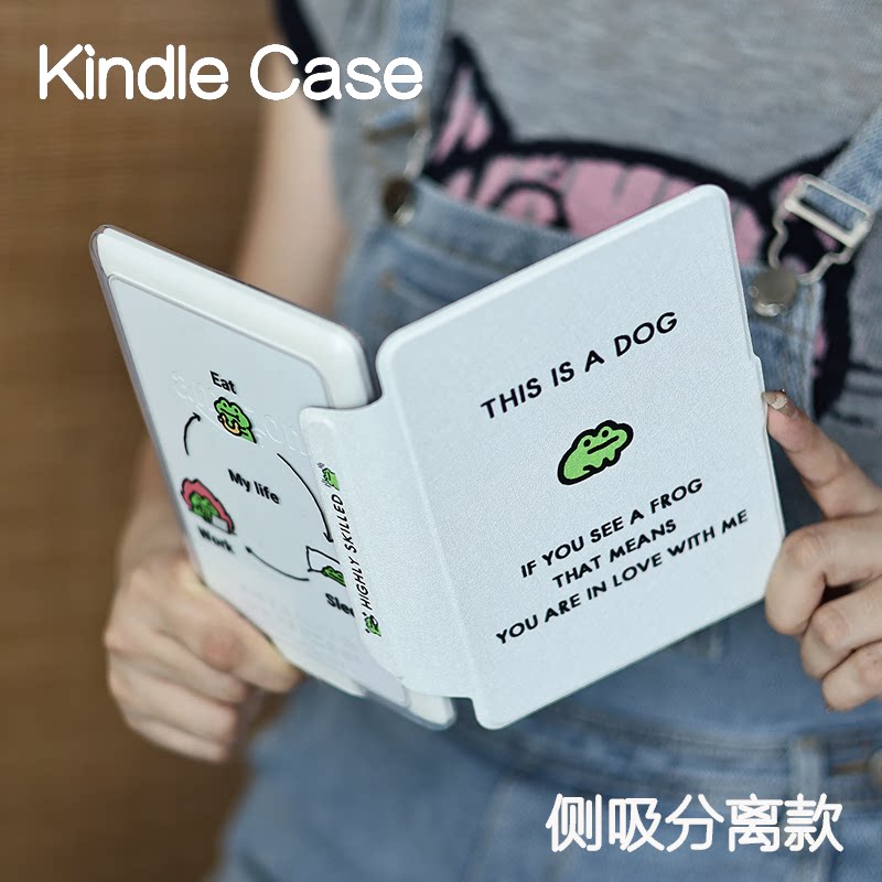 绿豆KindlePaperwhite6/5/4/3侧贴分离保护套kindle2024青春版磁吸拆分658/958软包边kpw1/2/3休眠电子书外壳图片
