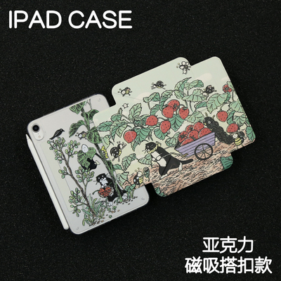 猫咪果农磁吸搭扣Y型亚克力ipad11保护套2025硬壳Air4/5/6/7拆分pro11/10.9平板壳iPad10.2/10.5寸防弯mini67