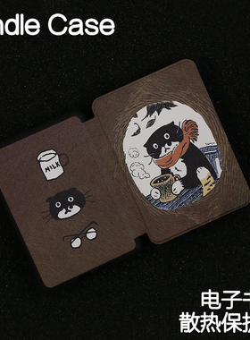 围脖猫Kindle手持硬壳保护套Paperwhite4/3/2硬新款kpw6/5青春版kinddel558入门版咪咕版软壳电子书皮套958软