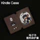 kinddel558入门版 2硬新款 围脖猫Kindle手持硬壳保护套Paperwhite4 kpw6 5青春版 咪咕版 软壳电子书皮套958软