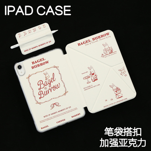 兔咖ipad11寸保护套苹果Air6/7亚克力pro11/12.9寸休眠皮套Air4/5加硬外壳mini6/7笔袋3Y搭扣13寸加厚24/25款