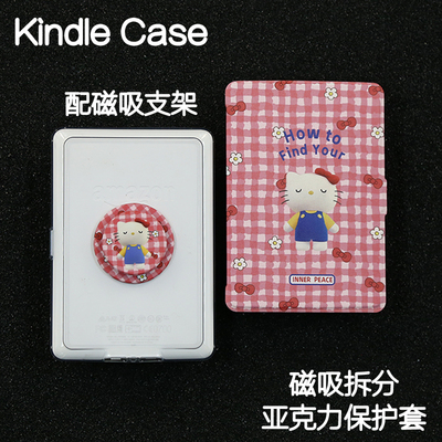 粉格Kindle磁吸保护套2024青春版Paperwhite6/5/4/3拆分支架kpw6背壳light4清水壳掌阅neo3pro汉王clear6休眠