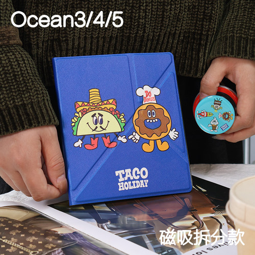 美食王国掌阅ocean4保护套ocean5磁吸分离外壳ocean23折叠支架leaf5/5c分磁壳4turbo电子书oasis23手持清水壳