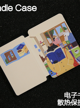 书城Kindle保护套Paperwhite4/3/2新款kpw6/5手持硬壳青春版kinddel558咪咕版X软壳电子书阅读器皮套958软