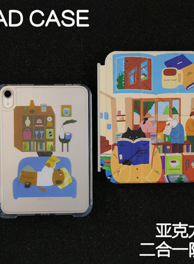 书城猫拆分亚克力ipad7/8/9保护套2024硬壳Air456苹果ipadpro11/10.9Air7背壳iPad10.2防摔弯13寸笔槽mini6/7