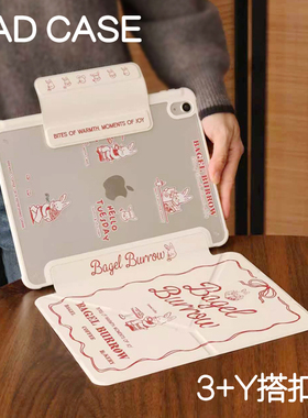 白兔咖3Y亚克力ipad7/8/9/11搭扣保护套2024硬壳air5/6苹果pro11平板壳iPad10.2防摔笔槽mini6/7保护壳2022