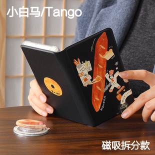 法棍文石小白马P6保护套小彩马6pro磁吸拆分掌阅tango清水壳汉王clear mobile皮套palma/kant休眠大我hibreak