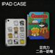 9保护套2024硬Air7壳Air4 三只猫拆分亚克力ipad7 6苹果ipadpro11 10.9背壳iPad10.2防摔弯13寸笔槽mini7