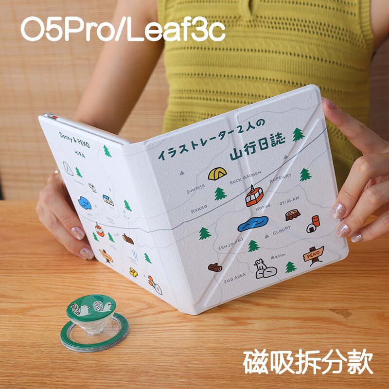 山行掌阅ocean5pro文石leaf3/3c/2保护套Ocean5c磁吸分离外壳海外go7折叠支架BOOXgo color7电子书手持清水壳图片