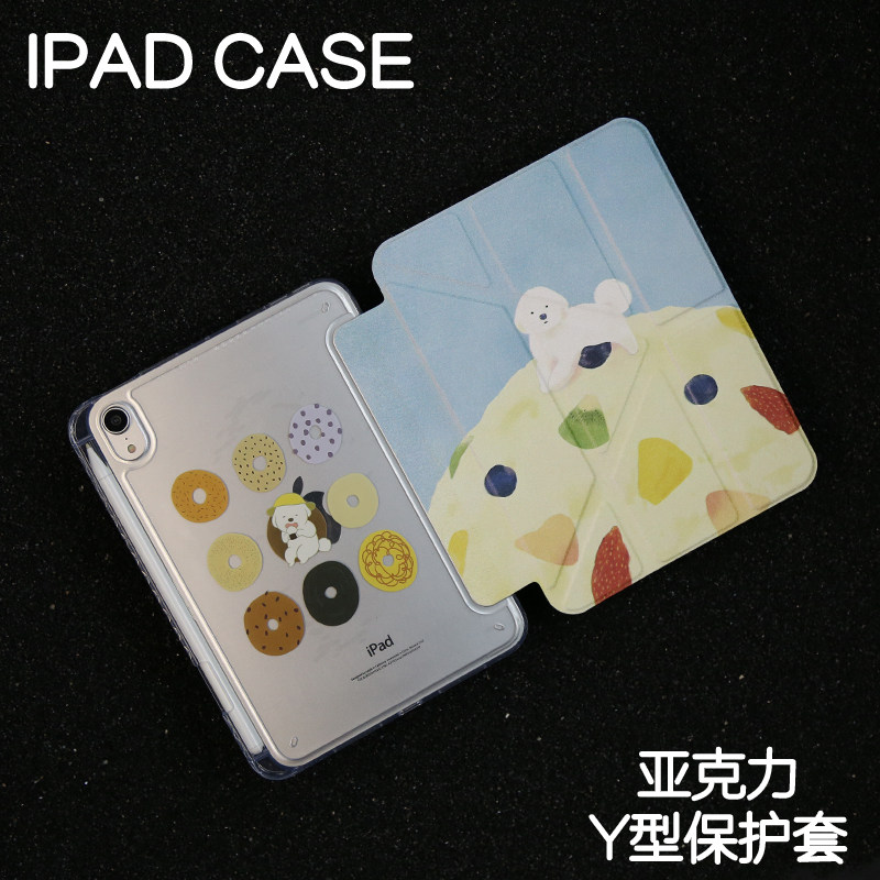 奶球狗狗Y型亚克力ipad8/9保护套2024硬壳Air4/5/6苹果pro11/10.9平板壳iPad10.2/12.9寸防弯摔笔槽mini6/7