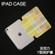 10.9平板壳iPad10.2 多巴胺Y型Air7亚克力ipad8 6苹果pro11 12.9寸防弯摔笔槽mini67 9保护套2025硬壳Air4