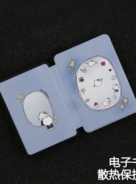 挂钟Kindle保护套手持硬壳Paperwhite4/3/2硬新款kpw6/5青春版kinddel558入门版咪咕版X软壳电子书958软