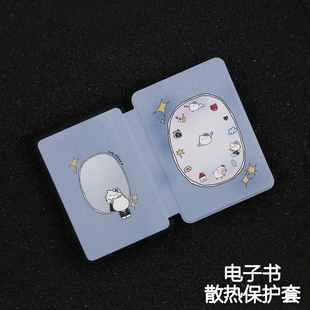 kpw6 2硬新款 5青春版 kinddel558入门版 X软壳电子书958软 挂钟Kindle保护套手持硬壳Paperwhite4 咪咕版