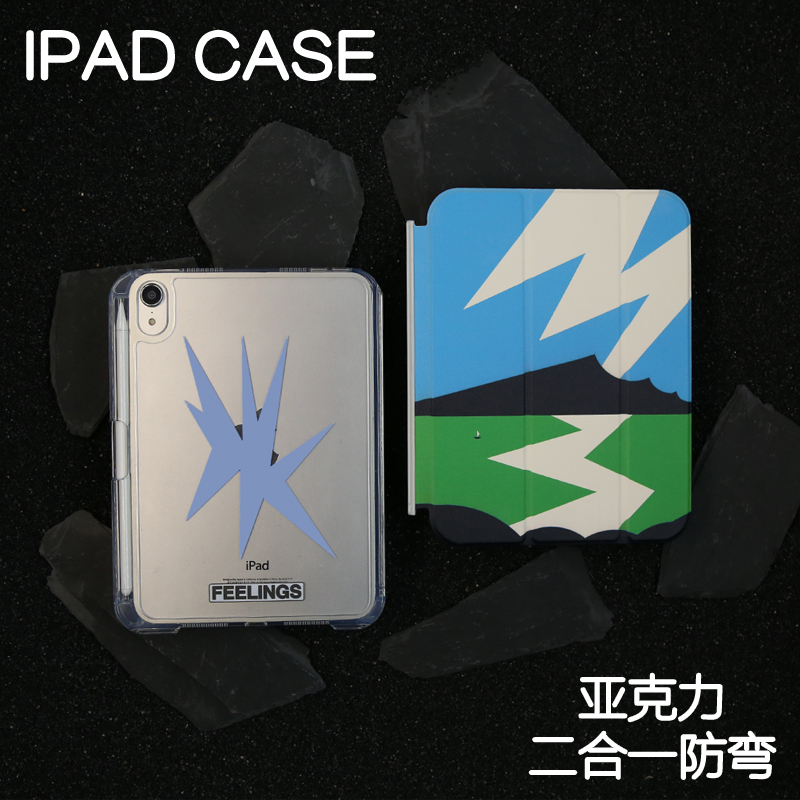 灵光乍现拆分亚克力ipad7/8/9保护套2024硬壳Air4/5苹果12.9pro11/10.9Air7背壳iPad10.2防摔13寸笔槽mini6/7