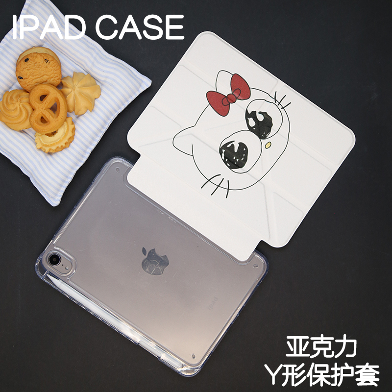 大眼KT亚克力ipad7/8/9保护套2024硬壳air4/5/6苹果Y三折22pro11/10.9平板壳iPad10.2防摔笔槽mini5/6保护套