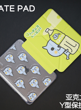 青柠3Y适用华为平板保护套matepad11保护壳2024新款Air12/11.5s外壳pro12.2/12.6柔光pro11/10.4/10.8亚克力