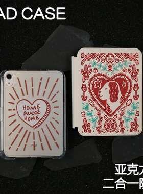 萌宠拆分亚克力ipad7/8/9保护套2025硬Air7壳Air4/5/6/7苹果12.9pro11/10.9背壳iPad10.2防摔13寸笔槽mini6/7