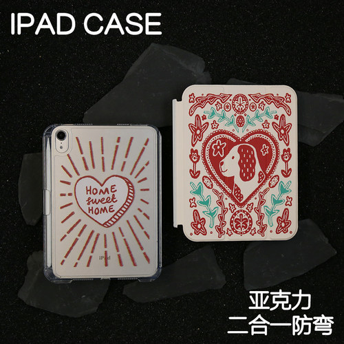 萌宠拆分亚克力ipad7/8/9保护套2026硬Air8壳Air4/5/6/7苹果12.9pro11/10.9背壳iPad10.2防摔13寸笔槽mini6/7