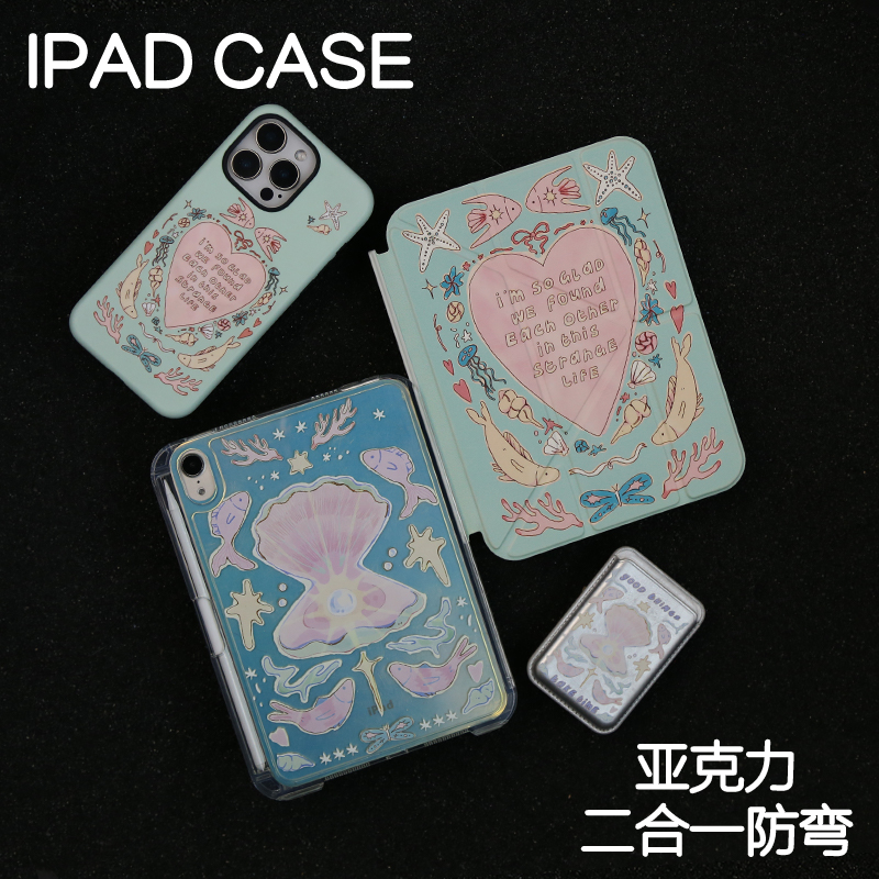 碧海拆分亚克力ipad7/8/9保护套2024硬壳Air4/5/6苹果ipadpro11/10.9Air7背壳iPad10.2防摔弯13寸笔槽mini6/7
