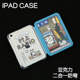 10.9背壳iPad10.2防摔12.9 9保护套壳Air7 喵小偷Y型拆分亚克力ipad7 5苹果pro11 13寸3y笔槽mini6 7防弯