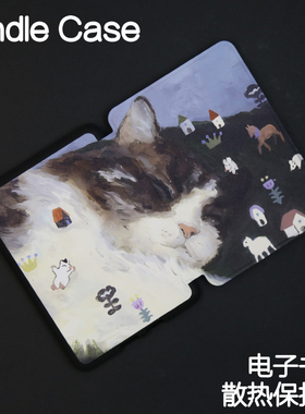 美梦猫猫Kindle保护套手持硬壳Paperwhite4/3新款kpw6/5青春版kinddel558入门版咪咕版电子书阅读器皮套958软
