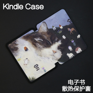 美梦猫猫Kindle保护套手持硬壳Paperwhite4/3新款kpw6/5青春版kinddel558入门版咪咕版电子书阅读器皮套958软