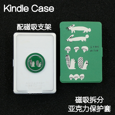 森林Kindle磁吸保护套2024青春版Paperwhite4/3/2软壳分离kpw6/5手持拆分658亚克力电子书阅读器支架958旋转