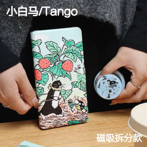 果农文石小白马P6保护套小白马P6+小彩马6pro磁吸拆分掌阅tango2清水壳汉王clear mobile皮套休眠大我hibreak