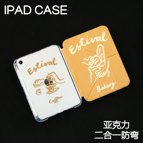 法棍Y型拆分亚克力ipad7/8/9保护套硬壳Air7/6/5苹果pro11/10.9背壳iPad10.2防摔12.9/13寸3y笔槽mini6/7防弯