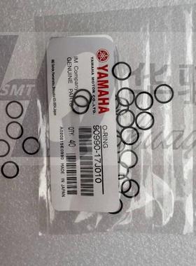 贴片机配件雅马哈密封圈KM5-M7174-K0X 90990-17J010 O RING现货