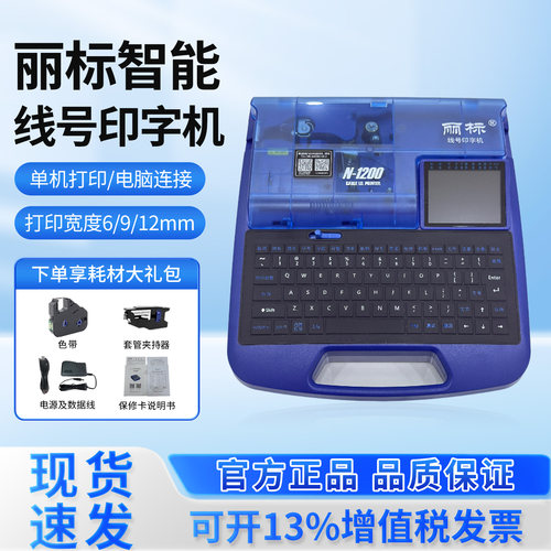 新品上市领券下单价更优