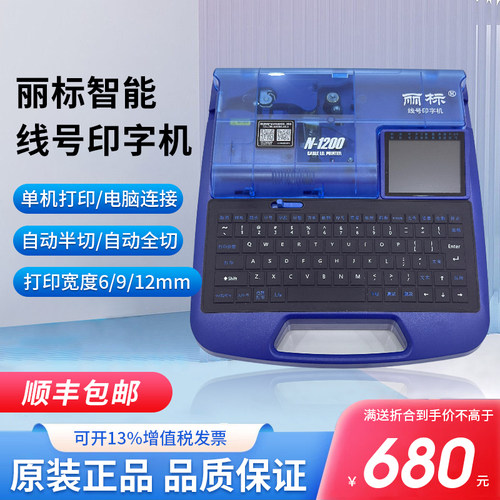 新品上市领券下单价更优