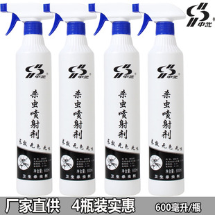 中武杀虫喷射剂室外灭蝇喷雾剂户外养殖场畜牧业杀灭苍蝇蚊子药