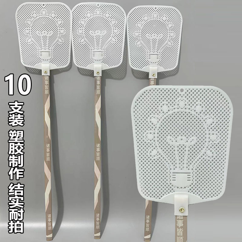 夏季家用大号牛筋长杆耐用苍蝇拍打不烂熟胶长柄竹竿打蚊子蝇子拍