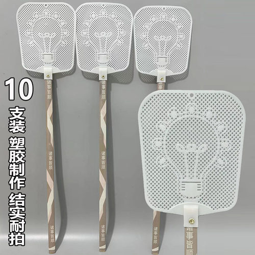 夏季家用大号牛筋长杆耐用苍蝇拍
