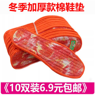 加厚花毡棉鞋垫男女冬天加厚鞋垫厚棉毡耐磨鞋垫加厚保暖棉毡鞋垫