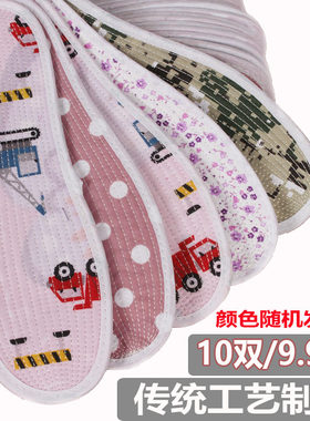 四季老粗布手工布全棉千层布鞋垫