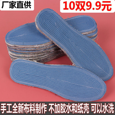 手工千层布棉布吸汗透气防臭鞋垫