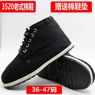 劳保加厚棉鞋 3520作训高帮黑色中老年保暖羊毛毡加厚鞋 男棉鞋 冬季