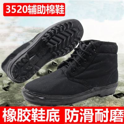 352087辅助防寒鞋棉鞋布鞋