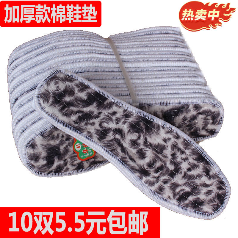 冬天加厚花毡棉鞋垫男女加厚鞋垫花毡厚款鞋垫加厚保暖棉毡鞋垫