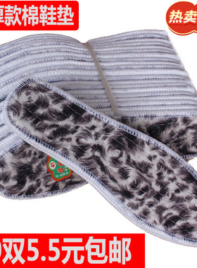 冬天加厚花毡棉鞋垫男女加厚鞋垫花毡厚款鞋垫加厚保暖棉毡鞋垫