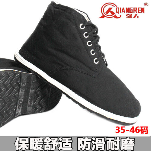 强人3515老式布棉鞋高帮加厚