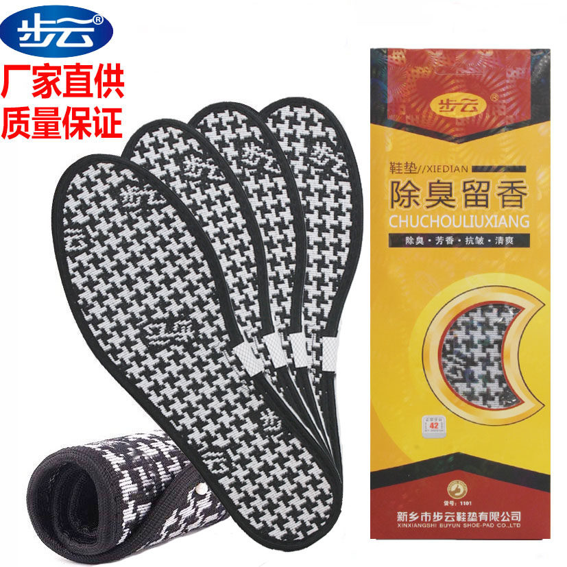 步云1101防臭鞋垫除臭留香图片