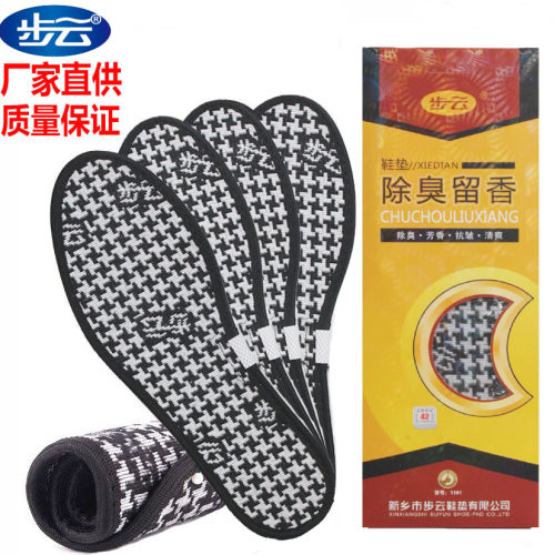 步云1101防臭鞋垫除臭留香