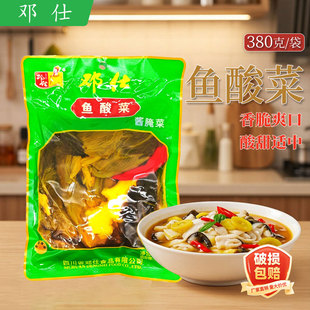 四川特产邓仕鱼酸菜380g袋装香脆可口酸菜鱼专用调料家用商用营养