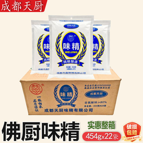 成都天厨味精粉末454g*22袋
