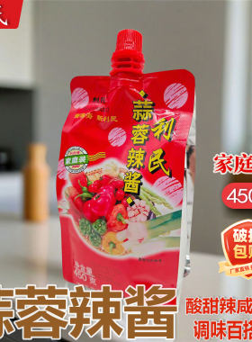 天津利民蒜蓉辣酱450g下饭酱